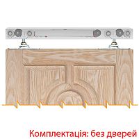 Розсувна система VILLES 5660/130 довжина 3 м на 1 полотно вагою до 130 кг з двостороннім дотягувачем
